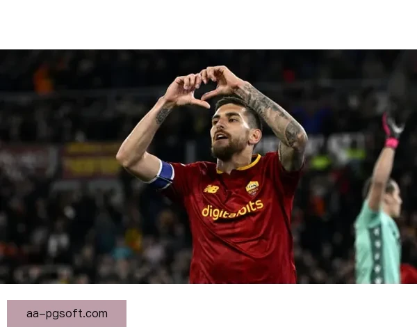 佩莱格里尼意甲客场任意球世界波直挂死角罗马关键三分之夜再现