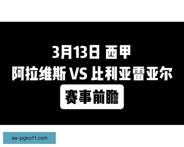 卡尔多纳正式免签加盟比利亚雷亚尔引关注