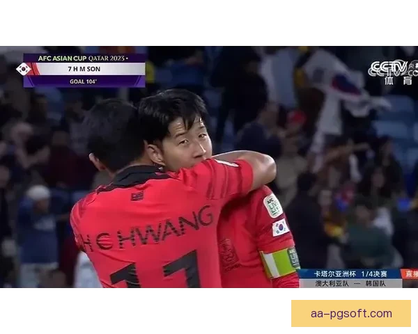 孙兴慜亚洲杯四分之一决赛任意球绝杀澳大利亚惊艳全场
