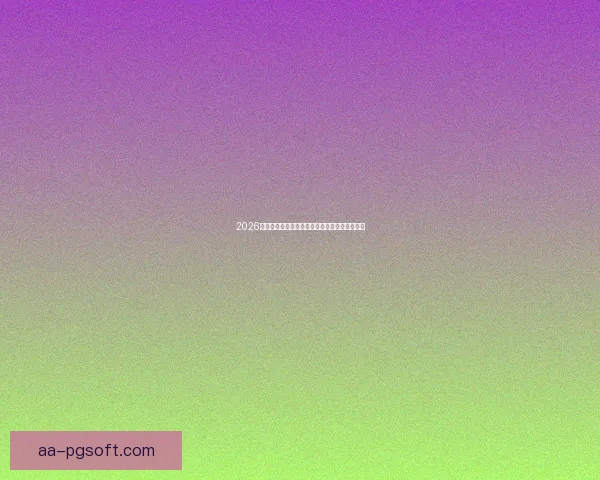 2026世界杯启用实时裁判判定多语言讲解系统新体验 2026世界杯启用实时裁判判定多语言讲解系统新体验